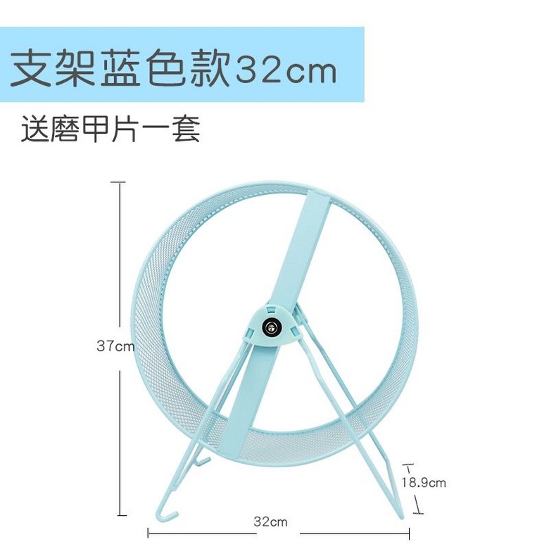 애완동물 친질라 쳇바퀴 놀이터 장난감 철제 사포 햄스터쳇바퀴 42,000원