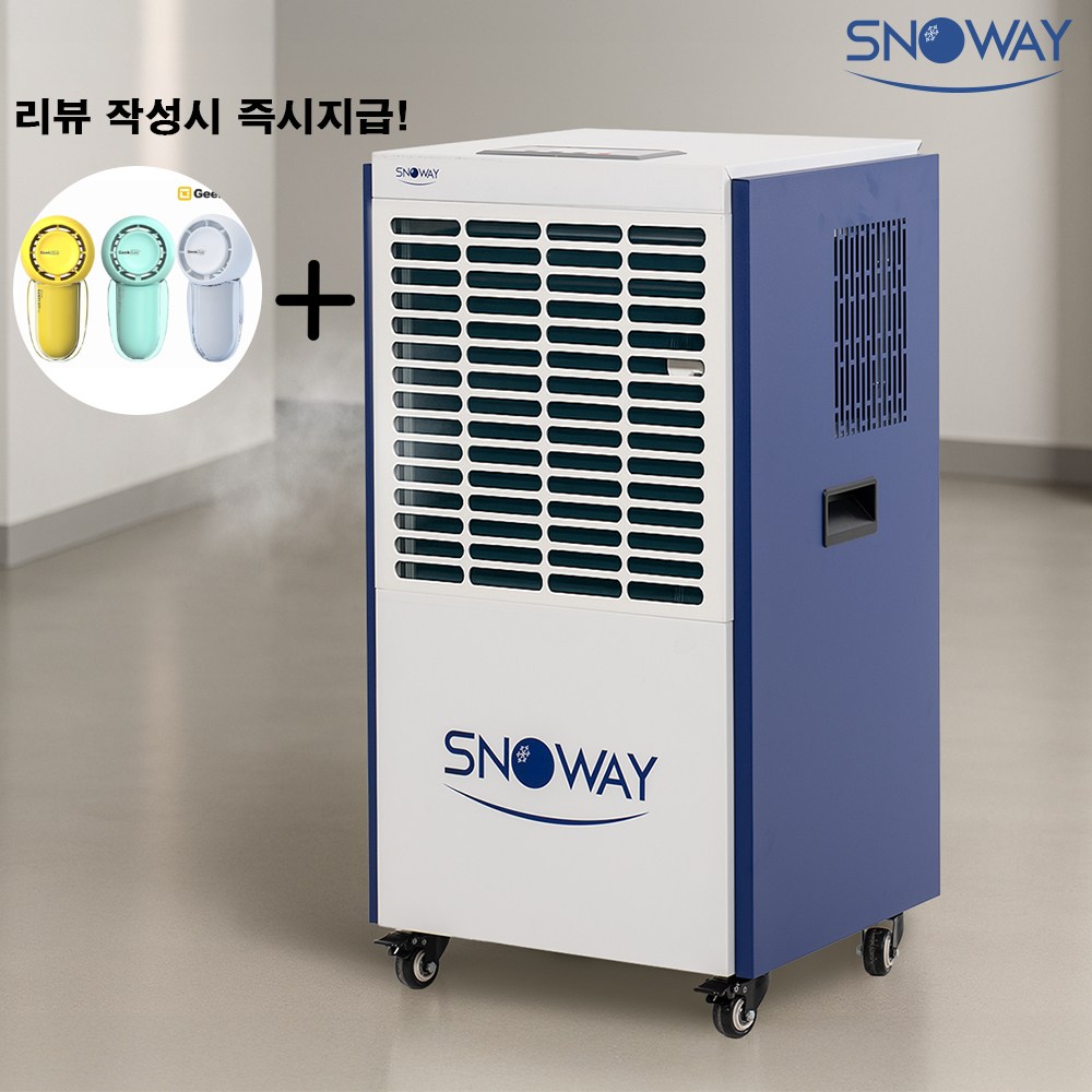 스노웨이 1등급 대형 이동식 산업용 업소용 공업용 저온형 제습기 대용량 창고용 물류창고 식당 공장 지하실 60리터 100리터 120리터 140리터 150리터 200리터 250리터, 2. 스노웨이 100리터 제습기 798,000원
