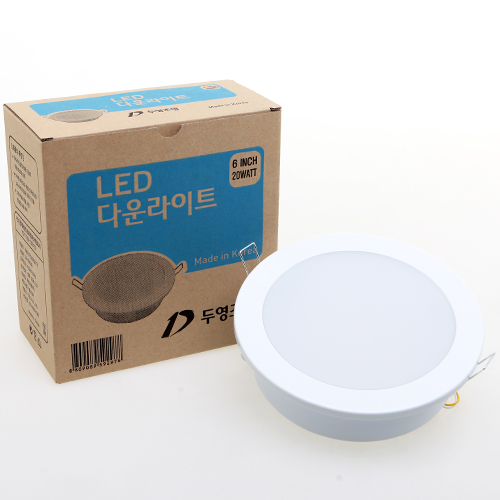 두영 예도 LED 6인치 다운라이트 15W 20W 5,120원