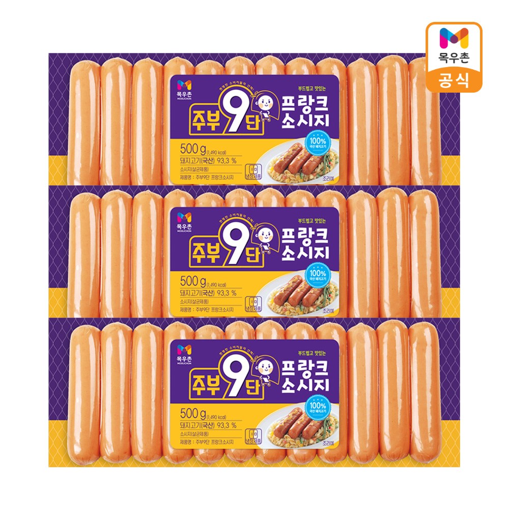 [목우촌] 주부9단 프랑크 소시지 500g x3개 21,500원