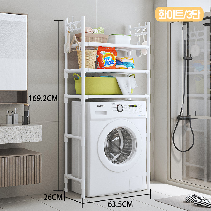 HAM 리모 통돌이 드럼 세탁기선반 김치냉장고 베란다 수납장 건조기 세탁실 선반 스탠드 정리대 26,800원