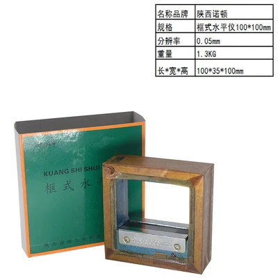 기계식 프레임 레벨 바 미터 기구 0.02/0.05mm 100/150/200/250mm 장비 조정용 측정 110,800원