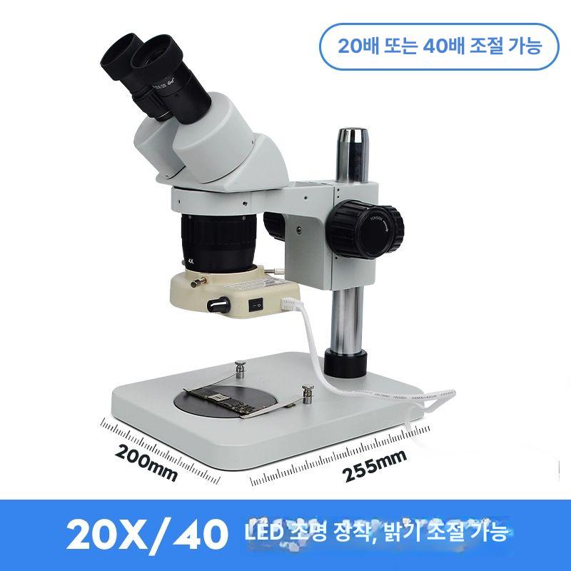 공구 현미경 확대경 세공사 생물 쌍안 30배 고배율 초정밀 303,000원