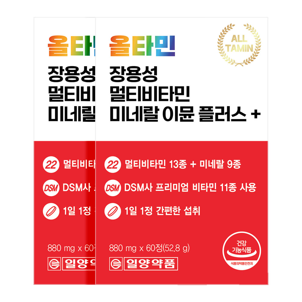 일양약품 올타민 장용성 멀티비타민 미네랄 이뮨 플러스 22 18,900원
