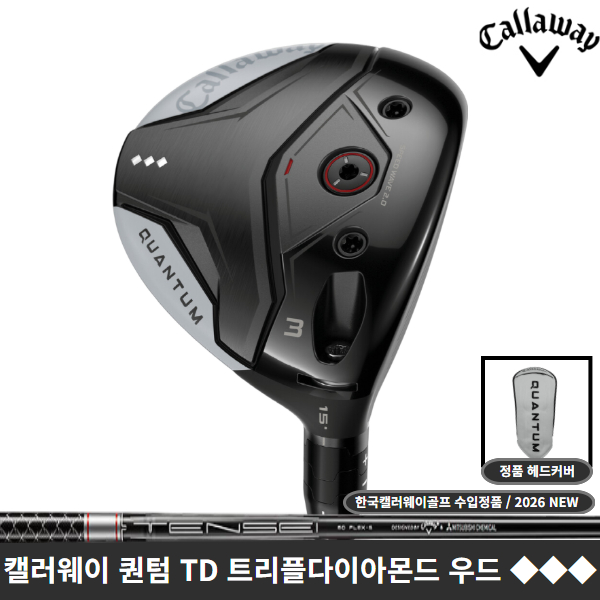 캘러웨이코리아 퀀텀 페어웨이우드 트리플다이아몬드 TD 2026년, TENSEI GRAY 60 3번 15도 [SR] 520,000원