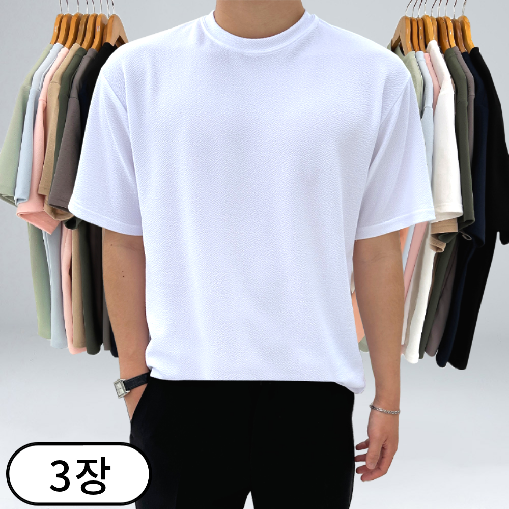 1+2 (3장 세트) 남녀공용 링클프리 무지 스판 오버핏 라운드 반팔 티셔츠 (2234-3) 46,570원