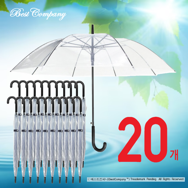 베스트컴퍼니 튼튼한 안전 투명 비닐 우산 X 20개 학교 사무실 학원 어린이집 우산 꾸미기 아동우산 자동우산 휴대용 일회용 행사용 가게 편의점 매장 판매 비치용 장우산 50,900원