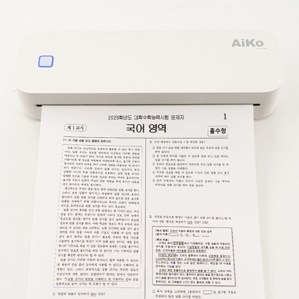 200/300DPI 페리페이지 AiKo D80 휴대용프린터 A4 블루투스 무선 라벨프린터 미니 포토프린터 92,900원