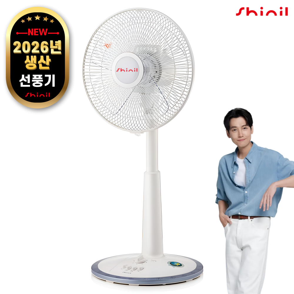 신일 기본형 스탠드 선풍기 48,900원