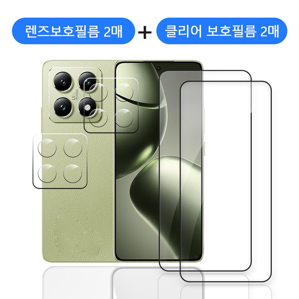 적용가능[샤오미 시리즈 호환] 풀커버 강화유리 필름 2매 + 카메라 보호필름 2매, 1세트 15,900원