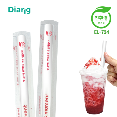 디앙 11x250 버블티/스무디 개별포장 100개 친환경 생분해빨대 9,020원
