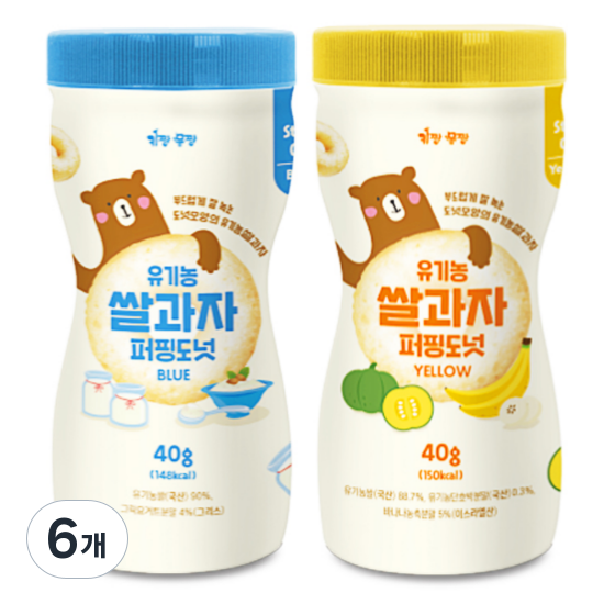 키짱몸짱 아동용 유기농 쌀과자 퍼핑도넛 2종 세트 55,530원