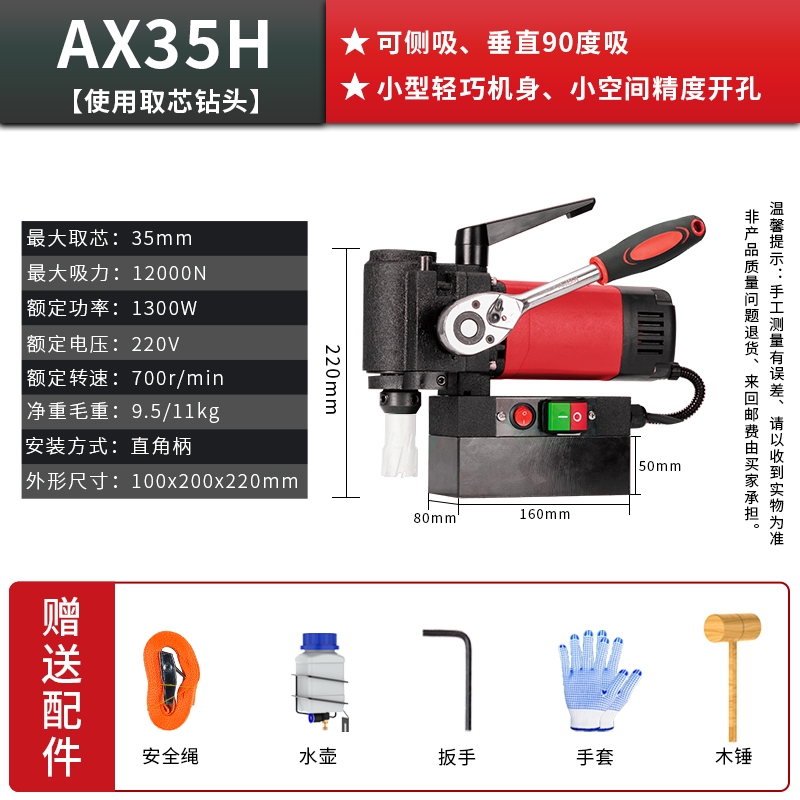 마그네틱드릴 산업용 전기드릴 보루방 마그넷드릴 드릴링 전기 597,500원