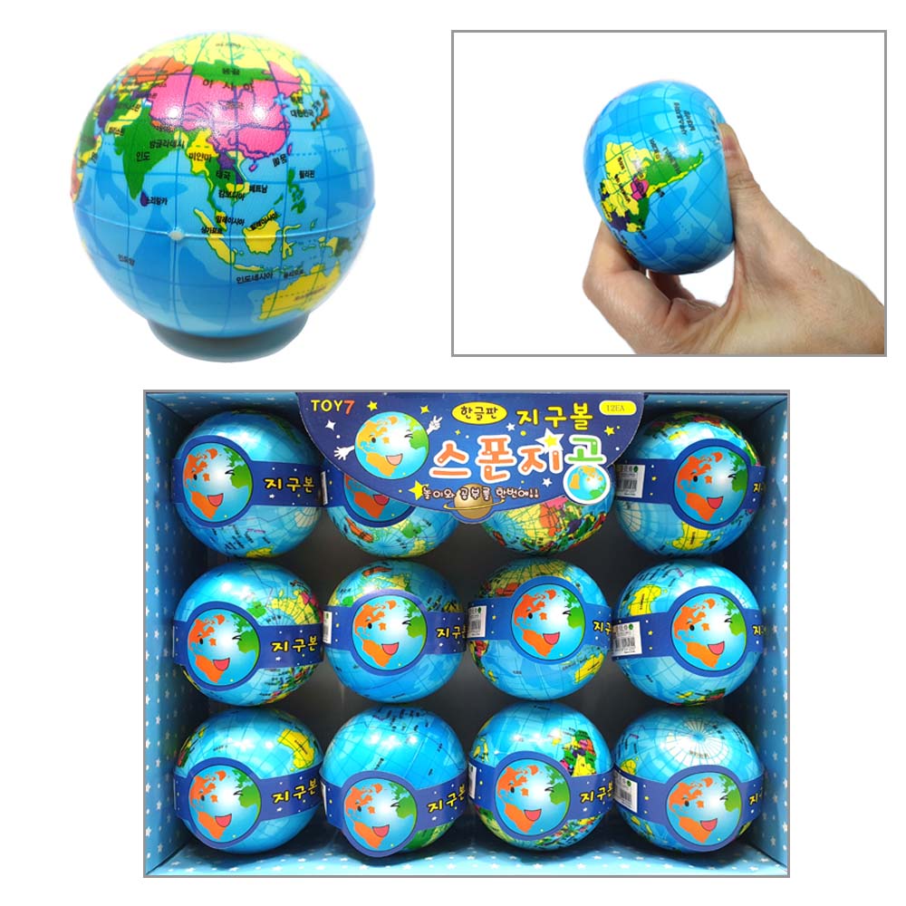일루옵쇼 한글판 지구본 스폰지공 소프트볼 790원
