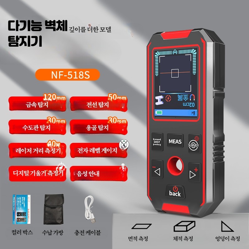 벽체탐지기 전선 금속 목재 스터드 벽속 스캐너 스마트 하중 지지벽 고정밀 다기능 탐지기 91,700원