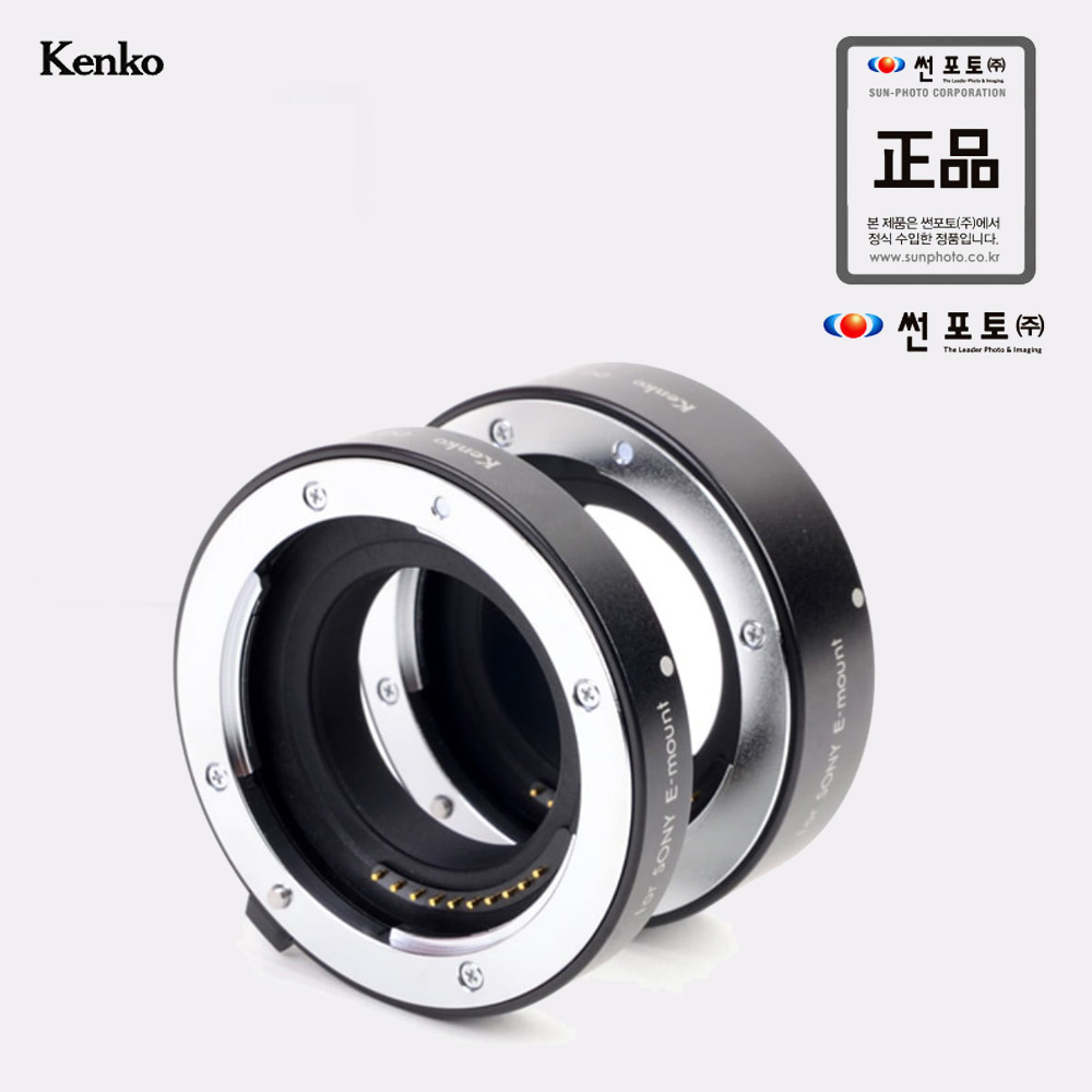 KENKO DG Extension Tube 미러리스 DSLR용 접사링 219,000원