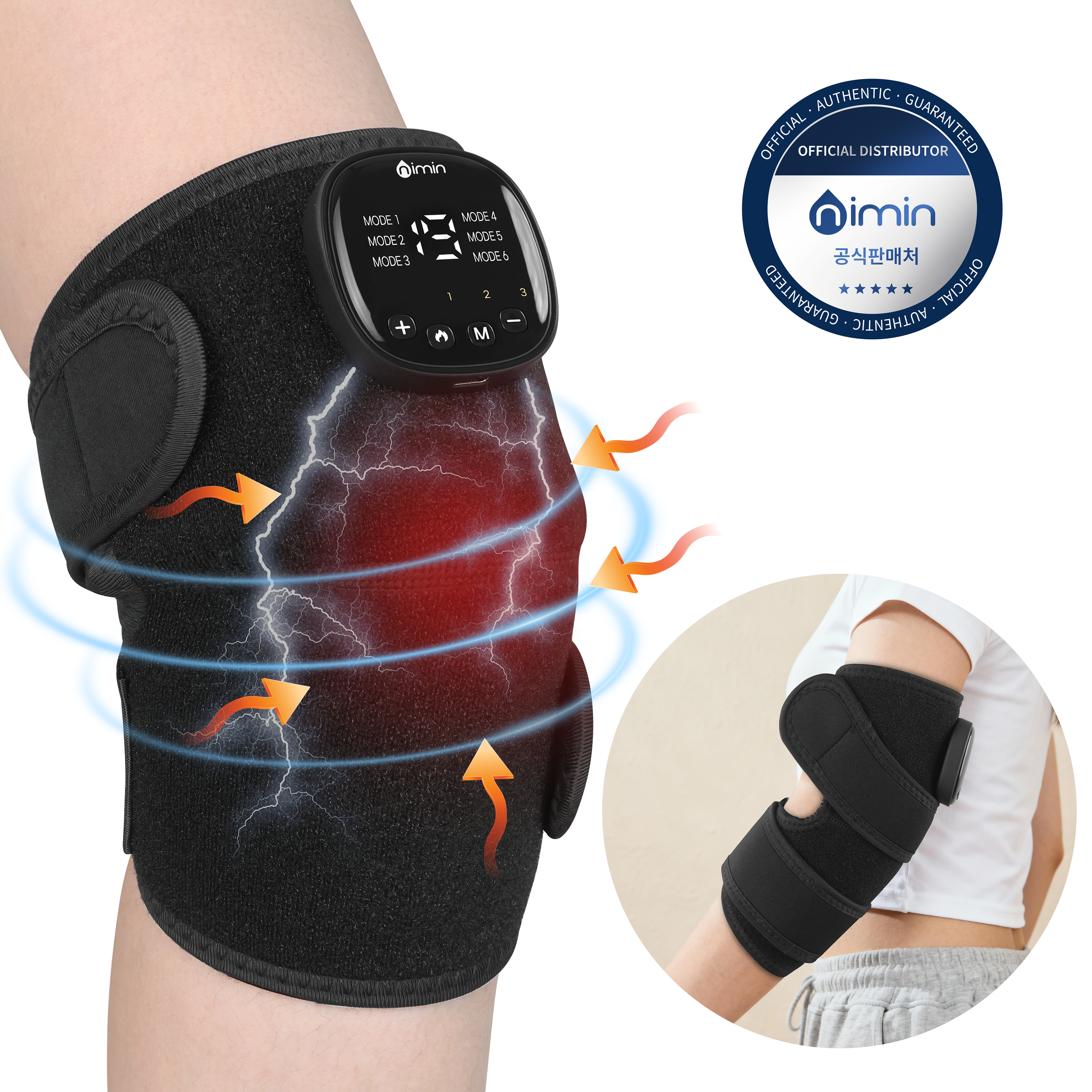 nimin 저주파 무릎 마사지기 EMS 팔꿈치 안마기 온열 찜질기 무선 휴대용 무릎보호대 39,900원