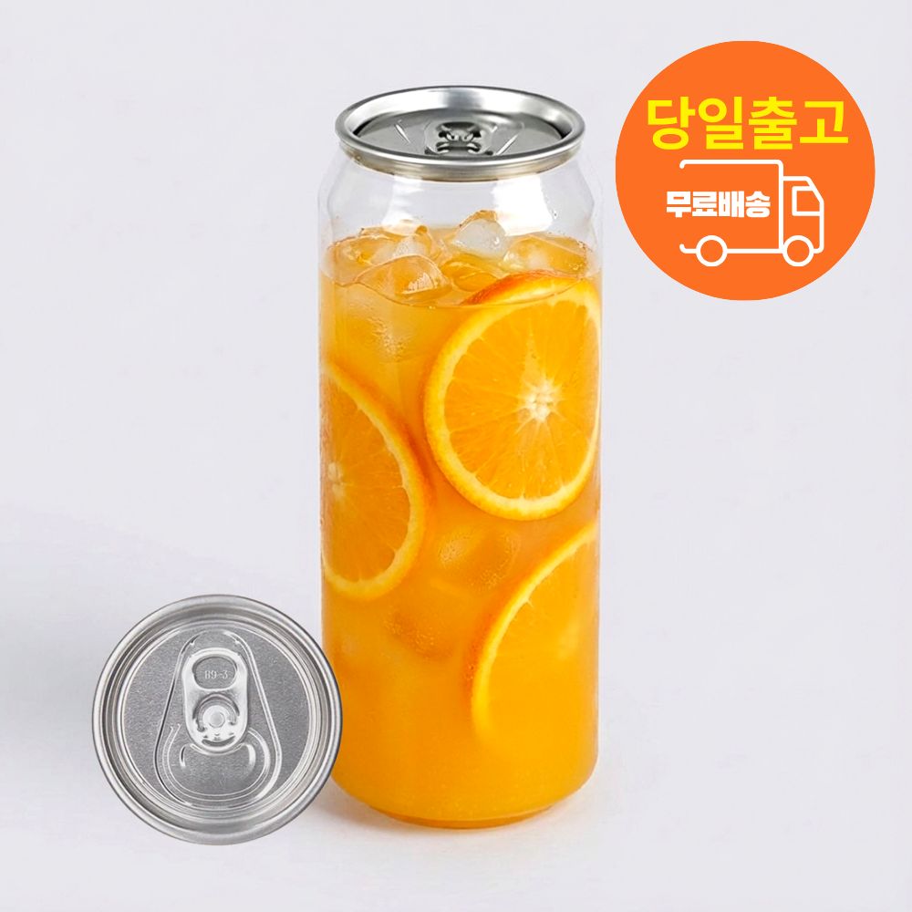 페트캔 PET 캔 500ml 100개입 캔실링기 캔시머 전용 공캔 음료캔 커피캔 카페 포장캔 뚜껑포함 라이프하우스 28,100원