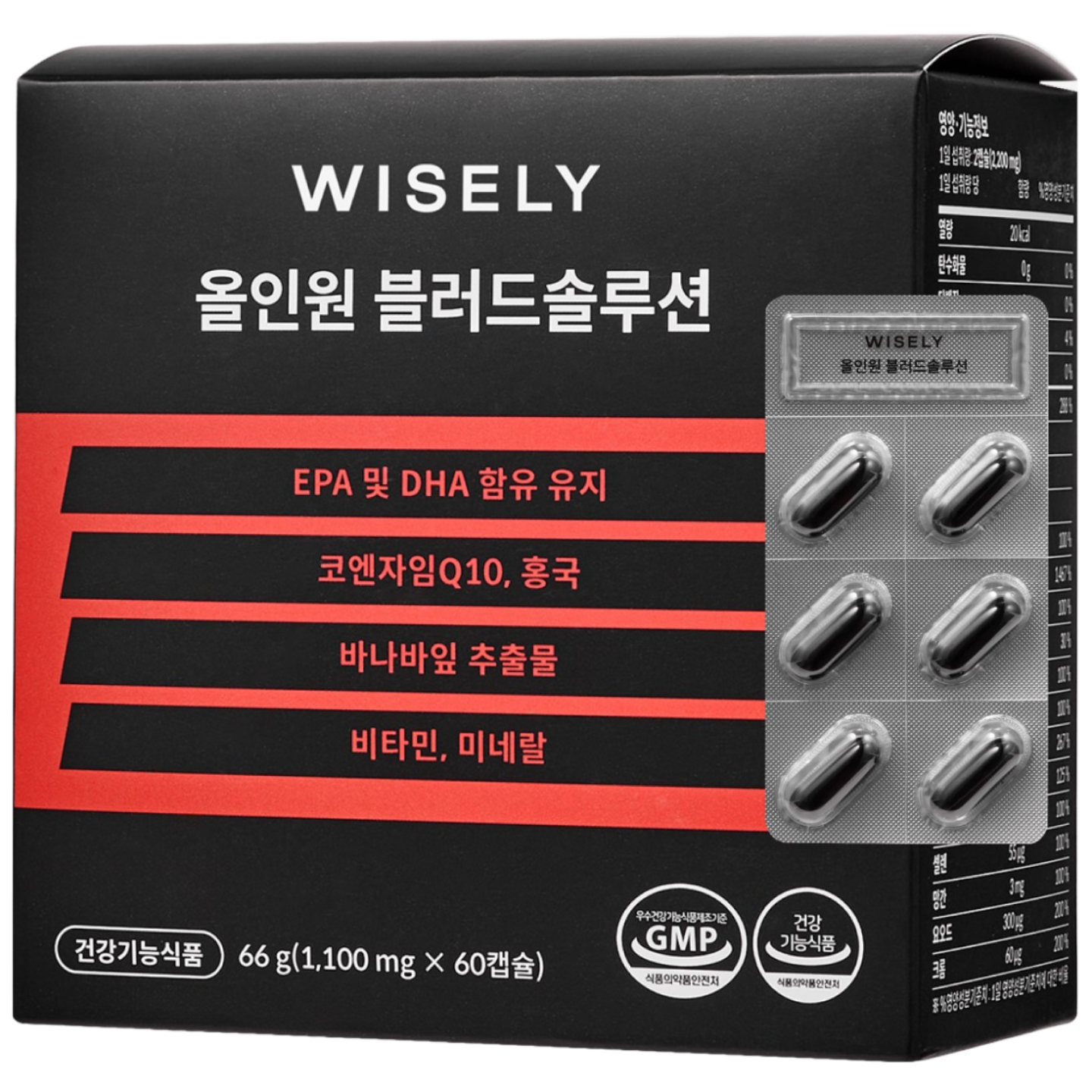 와이즐리 혈행, 혈압, 혈당, 콜레스테롤엔 올인원 블러드 솔루션, 1개, 60정 14,890원