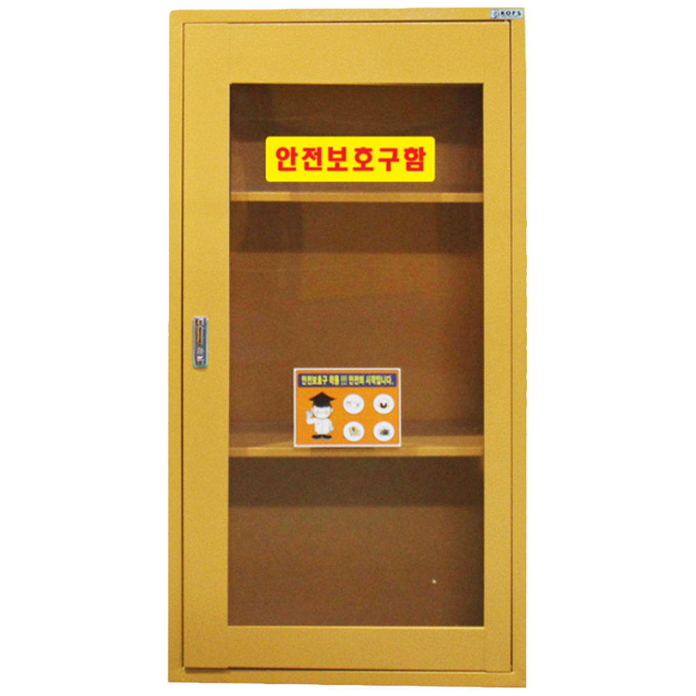 국산 안전보호구함 110N 중형 550x370x1100 467,800원