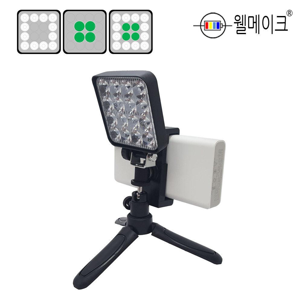 웰메이크 다색 집어등/작업등+삼각대 Plus 3컬러 3칼라 3색 보조배터리 USB, 1개 39,000원