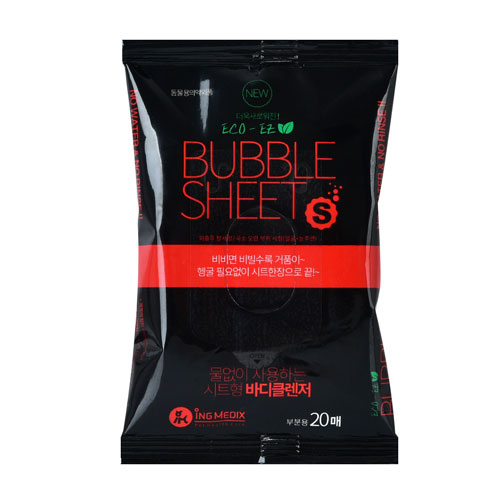 에코이지 버블시트 S 부분용 20매 3,200원