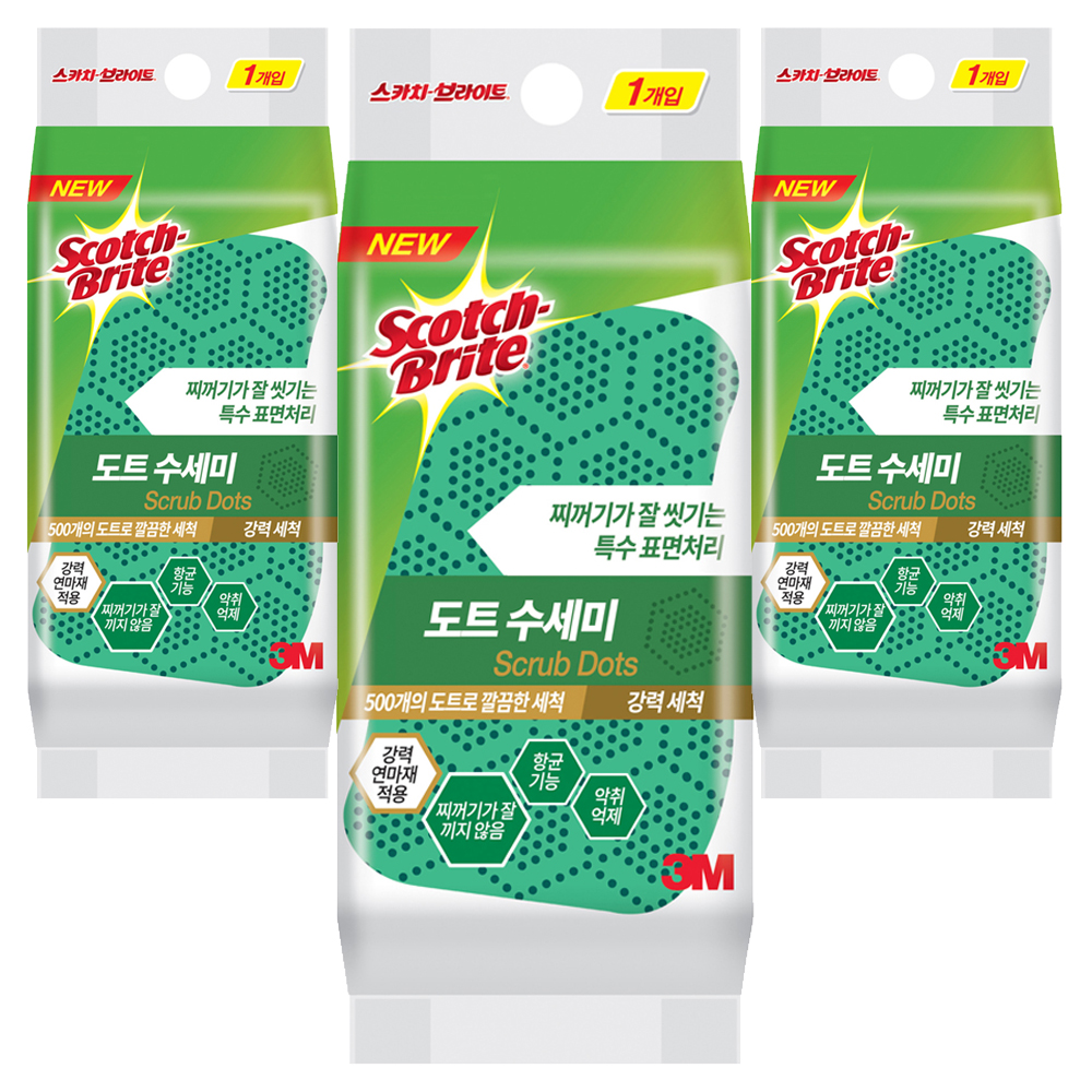 스카치브라이트 강력세척 도트 수세미 3,790원