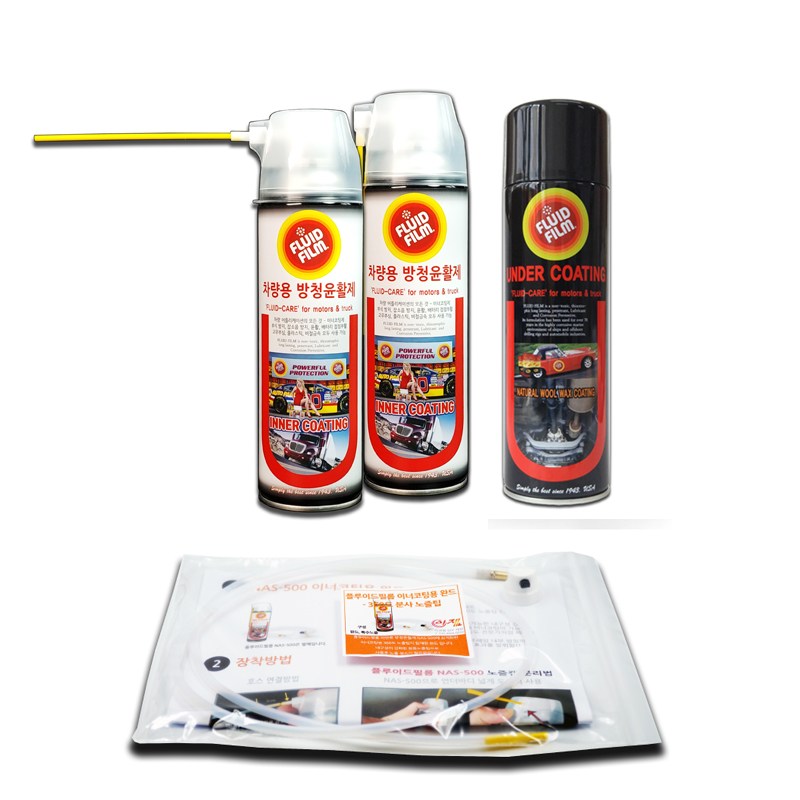 차량용 방청윤활제 이너코팅제 NAS-500 플루이드필름 언더코팅제 FE-500 녹방지 윤활유 양털유 왁스형 에어로졸 타입 이노코팅용 완드세트, 1개, 500ml 13,800원