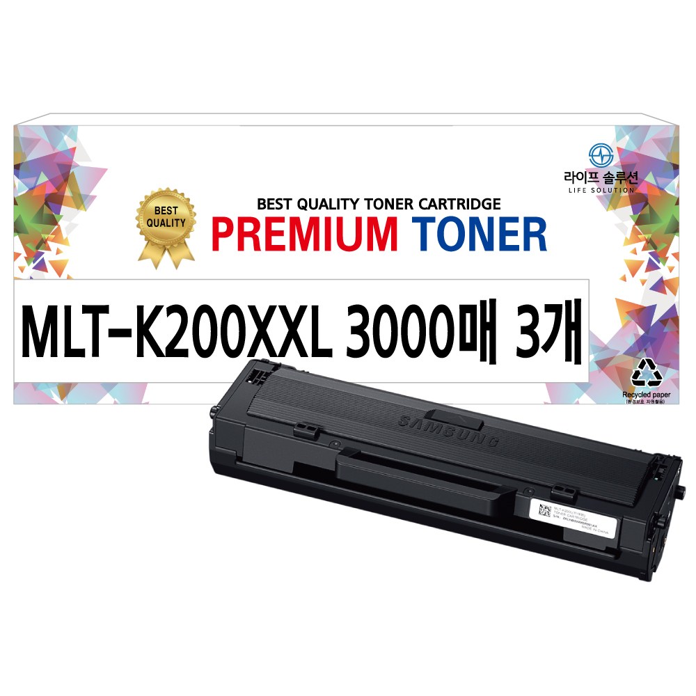 라이프솔루션 삼성 토너 MLT-K200XXL 특대용량 3000매 SL-M2030 M2080 M2033W 프린터 호환 46,500원