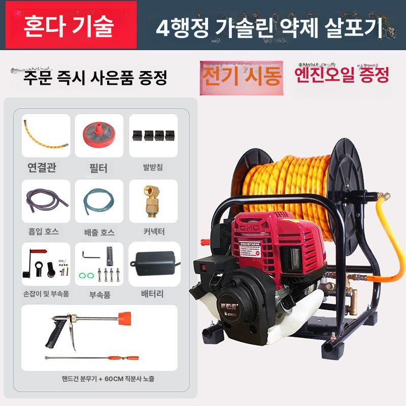 엔진 동력 분무기 동력분무기 농약 살수기 35 고압 농사 세차기 살포기 과수원 엔진분무기 396,900원