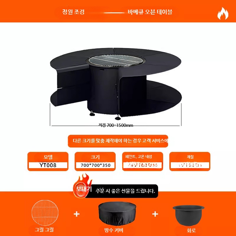 야외 캠핑용 접이식 원형 바베큐 화로대 숯불 그릴 모닥불 난로 정원 테이블용 활용도 높은 디자인, 1개 965,300원