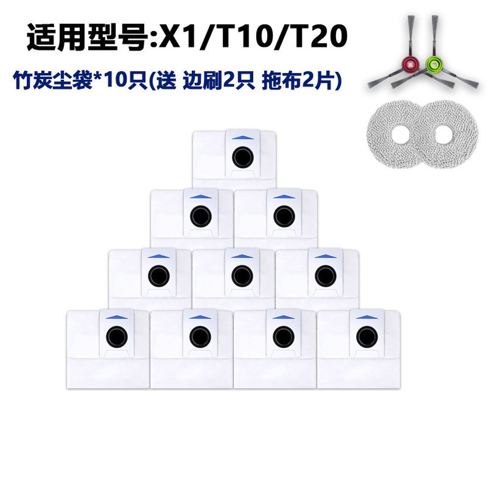 에코벡스호환 X1 T10 T20 T10S 럭셔리 호환 X1S 소모품 카본팩 부품 34,300원