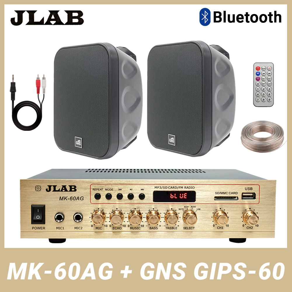 [스피커/RCA케이블증정] 2채널 블루투스 앰프 MK-60AG 매장 카페 5.25인치 패션 스피커 패키지 170,000원