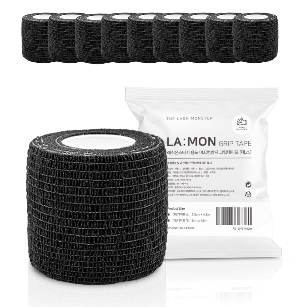 래쉬몬스터 핸드피스 그립 밴드 테이프 대형 5cm x 450cm 38,900원