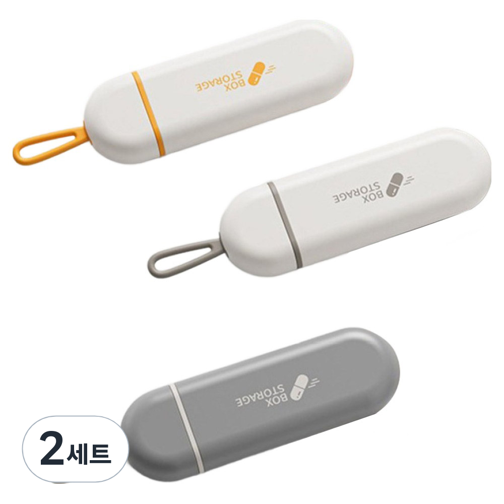 라온템 휴대용 약 소분통 오렌지 + 화이트 + 그레이 세트 24,560원