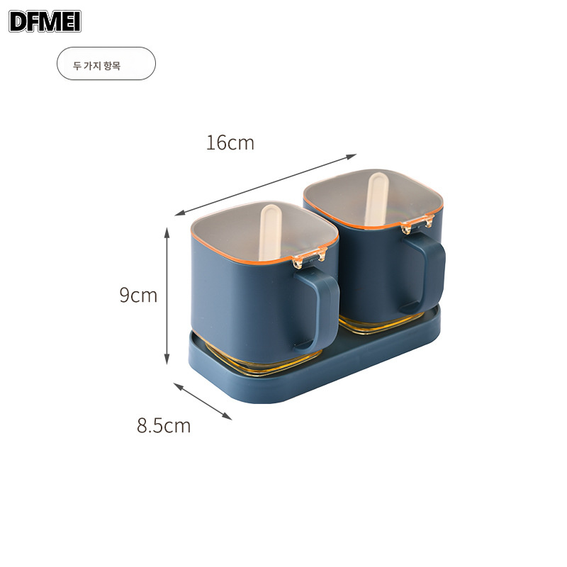 DFMEI 가정용 소금통 양념통 대용량 양념통 양념병 수납 럭셔리 콤비네이션 세트 23,670원