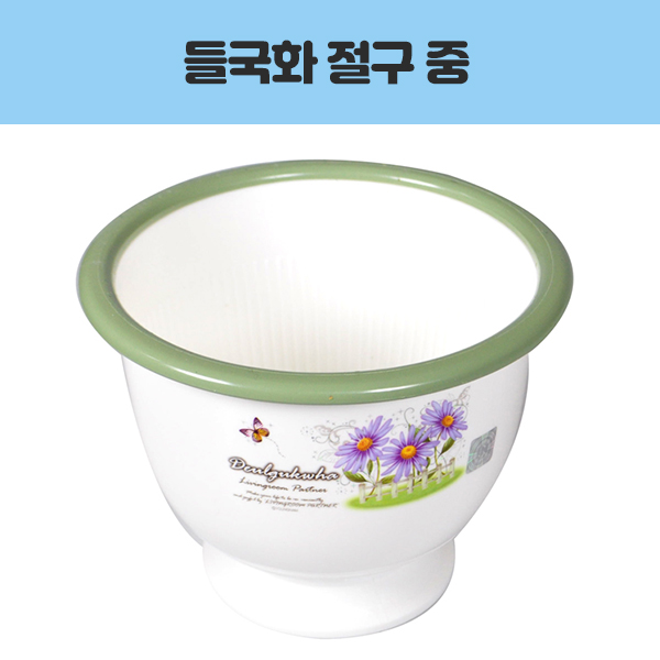 영남인더스트리 영남 들국화 절구 중 빻기 마늘 생강 김장 김치 깨 통 7,020원