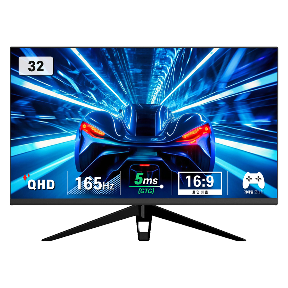 디엑스 QHD 165Hz 고성능 게이밍 컴퓨터 모니터, 81cm, D132EF-H2(32인치)무결점 228,700원