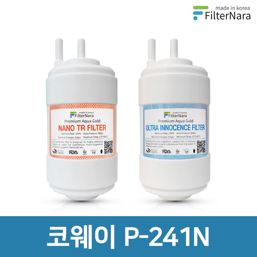 코웨이 P-241N 전체 세트 고품질 정수기 필터 호환 필터나라 15,900원
