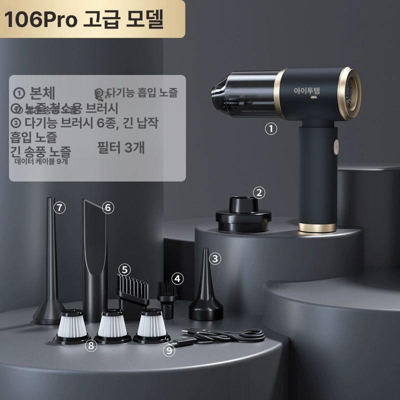 강력무선에어건 차량용 에어건청소기 벤딕트 라이닝 송풍기 실내 듀로텍 핸디형 포스젯 흡입기 자동차실내 강력한 52,500원