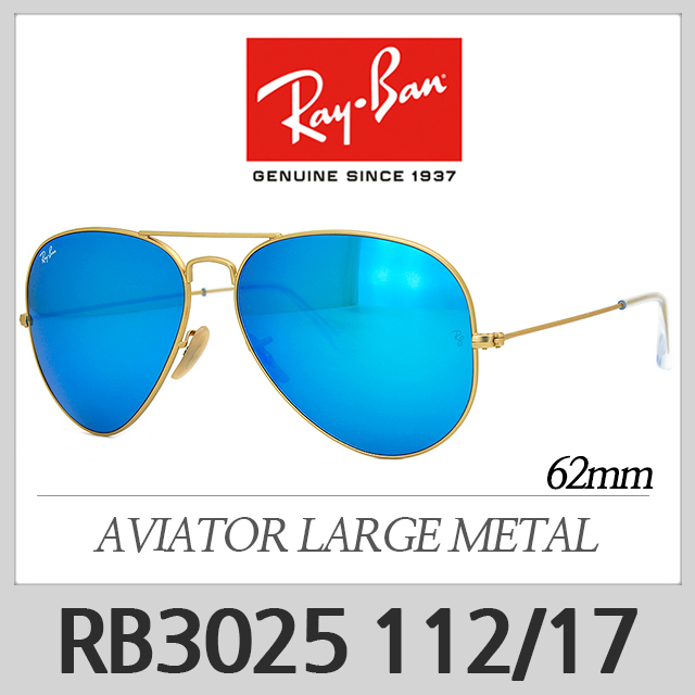레이벤 선글라스 RB3025 112/17(62) 레이밴 보잉 미러 230,000원