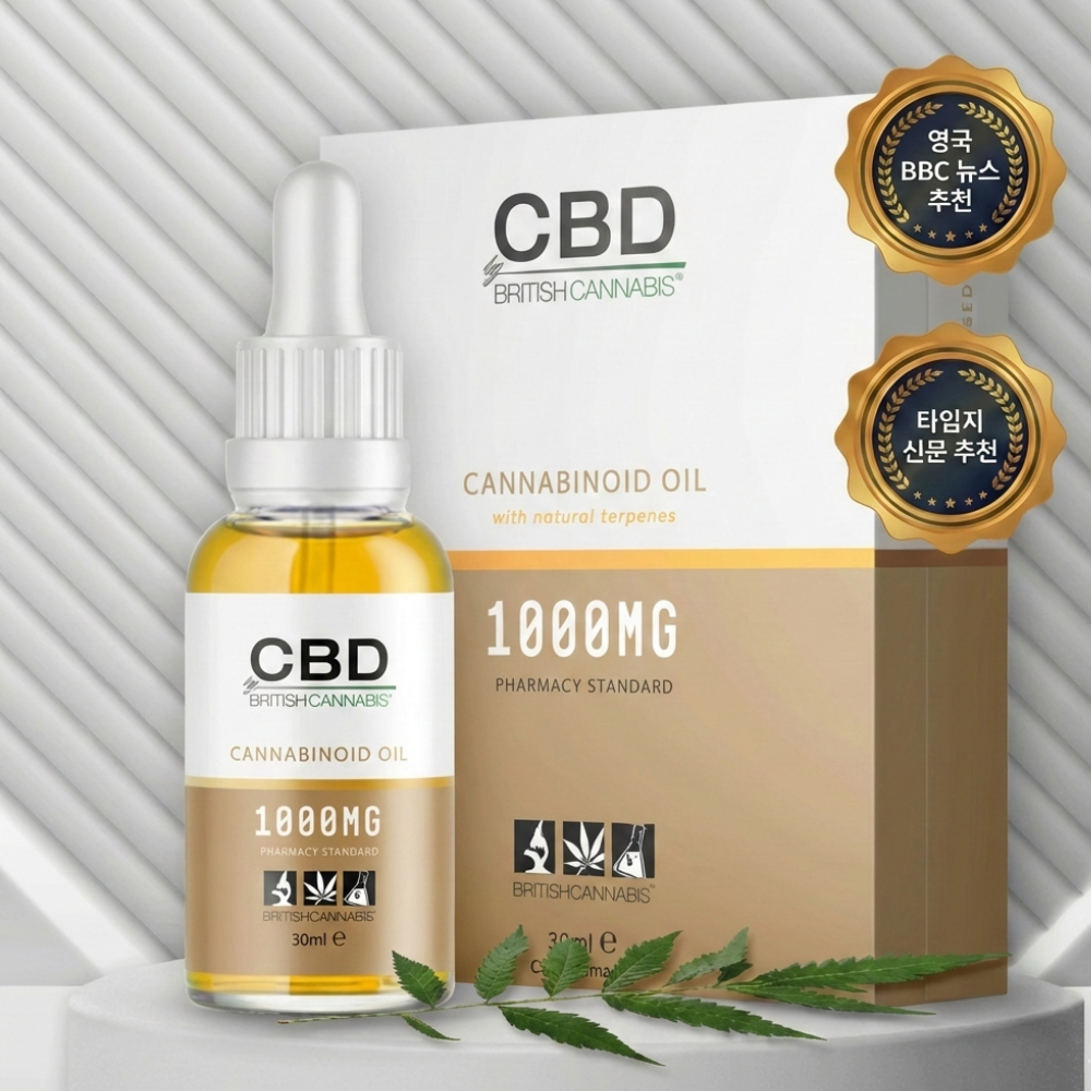 영국 고함량 카나비노이드 햄프씨드오일 대마종자유 CBD CBG 1000mg 오일, 1개, 30ml 152,250원