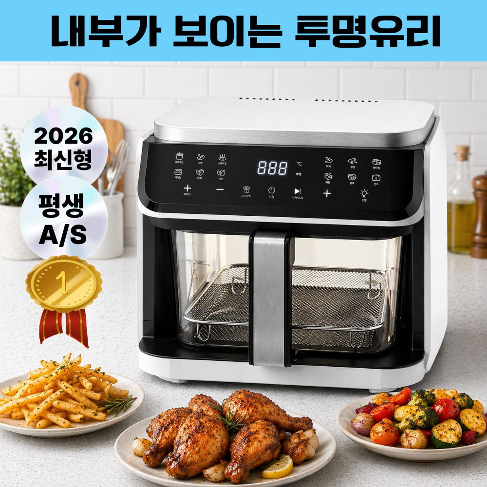 [최다판매] 짐머만 5.5L 대용량 무소음 투명유리 4세대 에어프라이어 가정용 사무실 화이트 89,200원