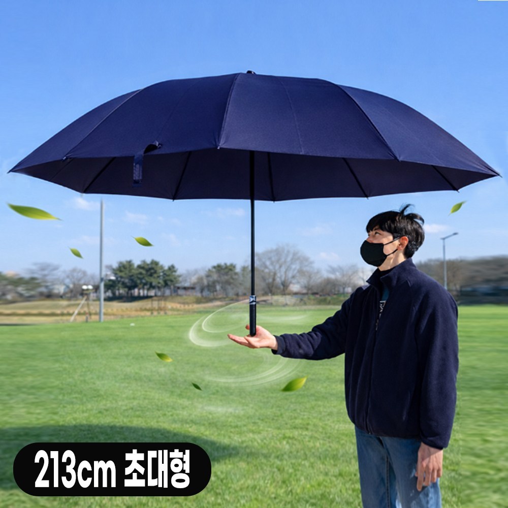 [5시건 당일출고] REGN 프리미엄 초대형 213cm 자동 골프우산 가볍고 튼튼한 초대형우산 명품 UV차단 의전용우산 59,900원