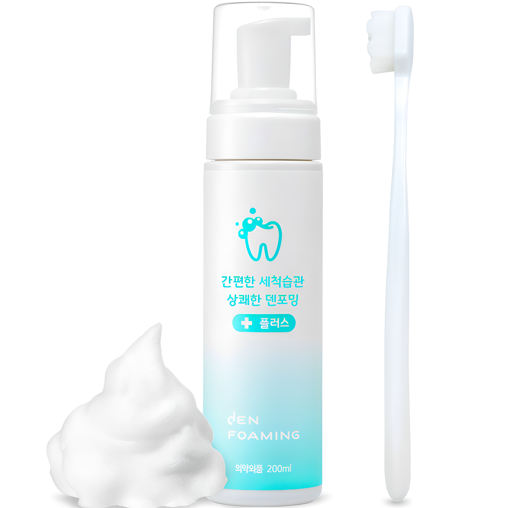 덴포밍 200ml + 교정기 유지장치 세척솔, 1개 20,500원