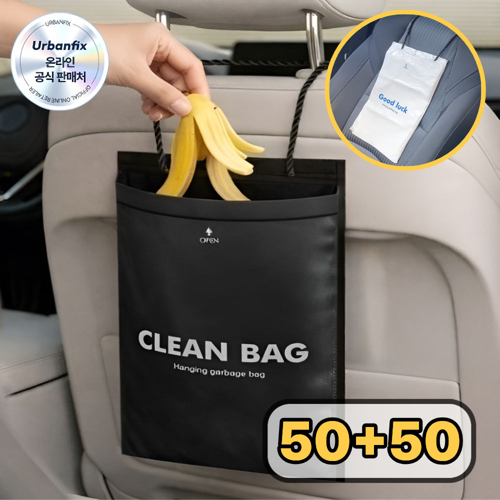 어반픽스 튼튼한 차량용 걸이형 쓰레기봉투, 100개, 블랙 10,900원