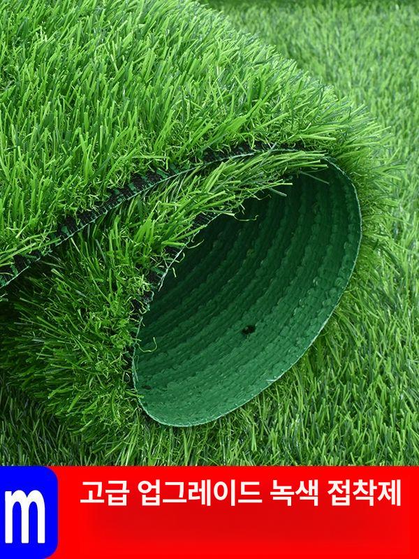 테라스 인조 잔디 인테리어 풋살장 마당 숨터프 베란다 야외 조경용 옥상 88,000원