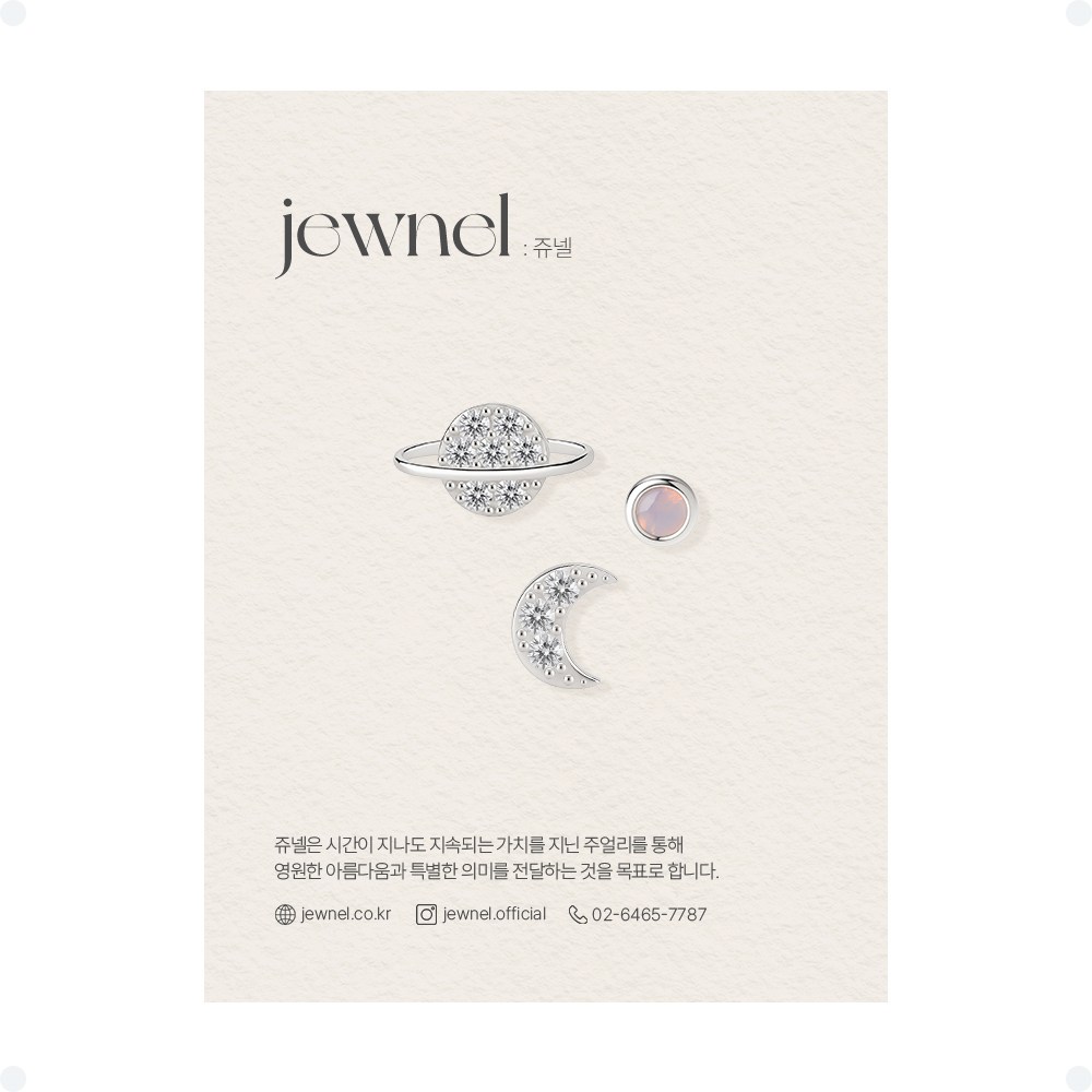 쥬넬 Silver925 우주 행성 달 큐빅 피어싱 3종 세트 38,900원