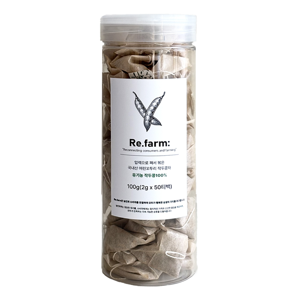 리팜 유기농 어린꼬투리 작두콩100% 압력으로 쪄서 볶은 작두콩차 삼각티백 오픈캡형 15,900원