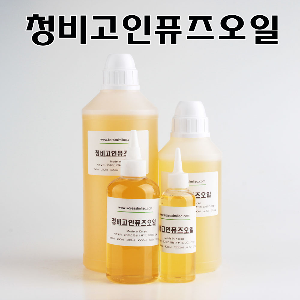 코리아씨밀락 청비고 인퓨즈 오일 4,500원